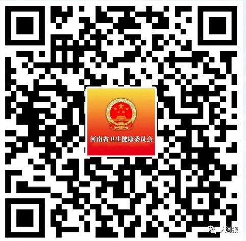 河南健康申报系统今日上线！持证可正常出入小区！附操作指南