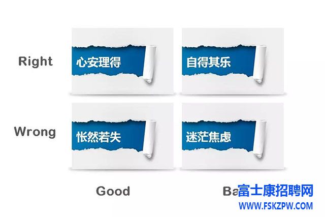 5G时代，拿什么来拯救你的职场焦虑？