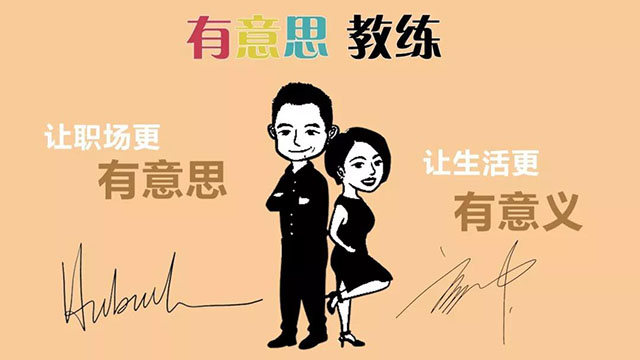 职场中那些成功的人，目标反而更少