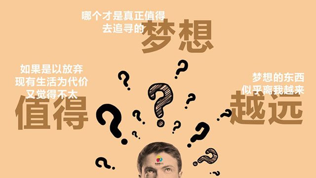 向目标注入行动力，让自己真正变得更好