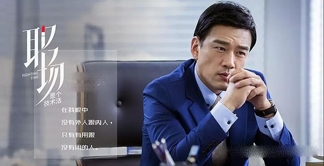真正厉害的郑州富士康人都善于向上管理