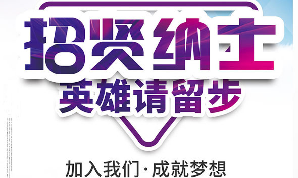 高返费75天返费9000元！因为名额有限需要提前报名！直招的，收到通知直接到厂里面试，不通过中介，直接打款，有保障！