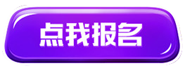 8月20号最新招聘通知：收到面试通知的工友，周五和周六尽快过来面试。下周返费会下调