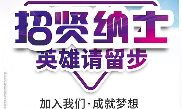 郑州富士康合伙人求职者奖金自明天(9/10)起下调，已报名成功人员，请尽快于9月9日18:30前面试报到