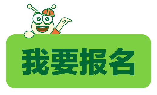 好消息，港区富士康idpbg事业群返费最高价再次来袭，打卡55天返费1万元，没报名的赶紧报名，报过名的尽快过来面试！