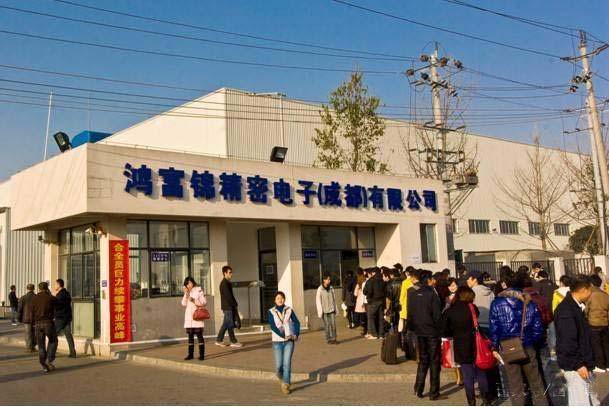 2021年成都富士康最新招聘信息