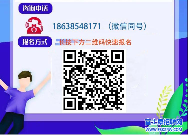 郑州富士康8月招聘，能来的工友尽快了，持续降价，三个月返费8500元