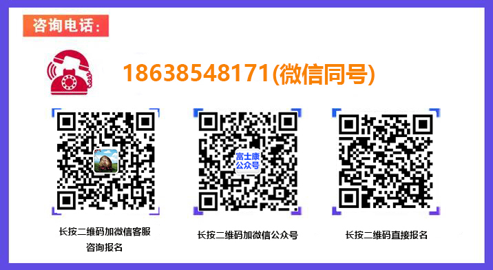 郑州富士康暑假工政策：年龄18-25岁，底薪2100+300综合工资4500-5000