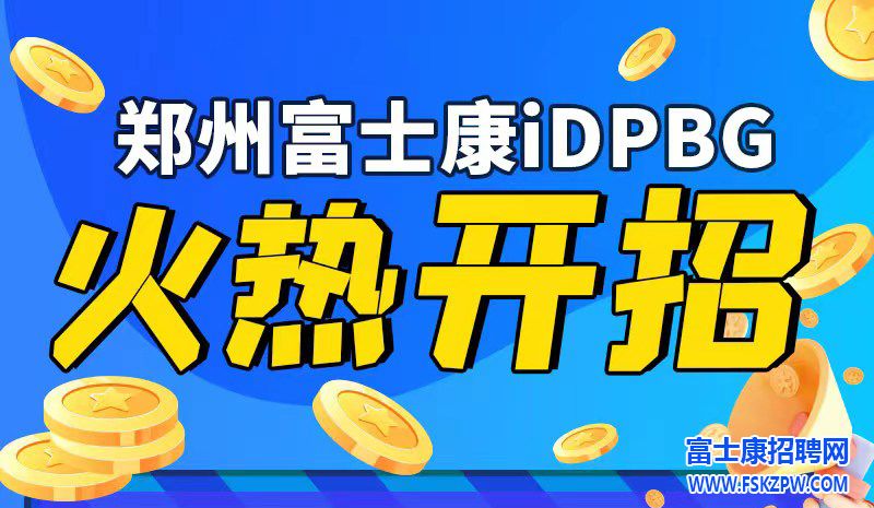 省外低风险区域，无河南省内规迹，11月23日12点前能到洛阳隔离的工友，请尽快报名，名额有限！