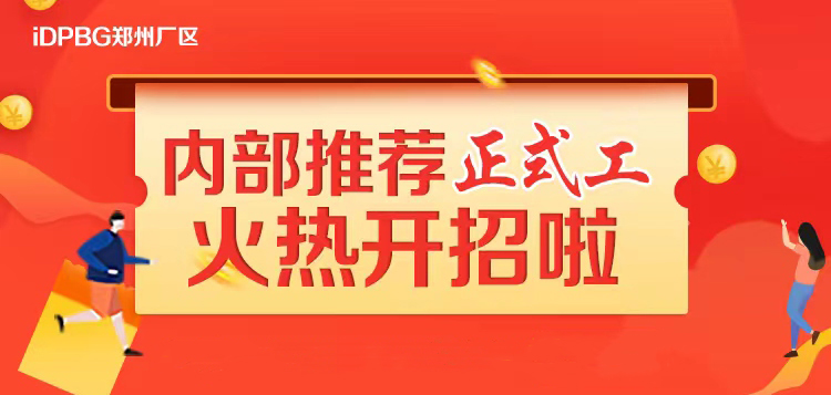 经济下滑，工资下降，工作该不该将就？