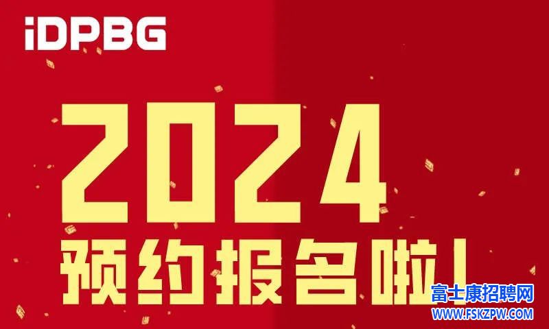 郑州富士康A事业群4月新增小时模式，组装车间干净整洁 工作轻松活好干