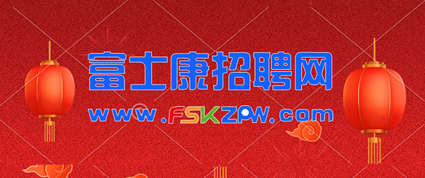 富士康连续四年蝉联绿色供应链 CITI 与 CATI 指数大中华区双第一